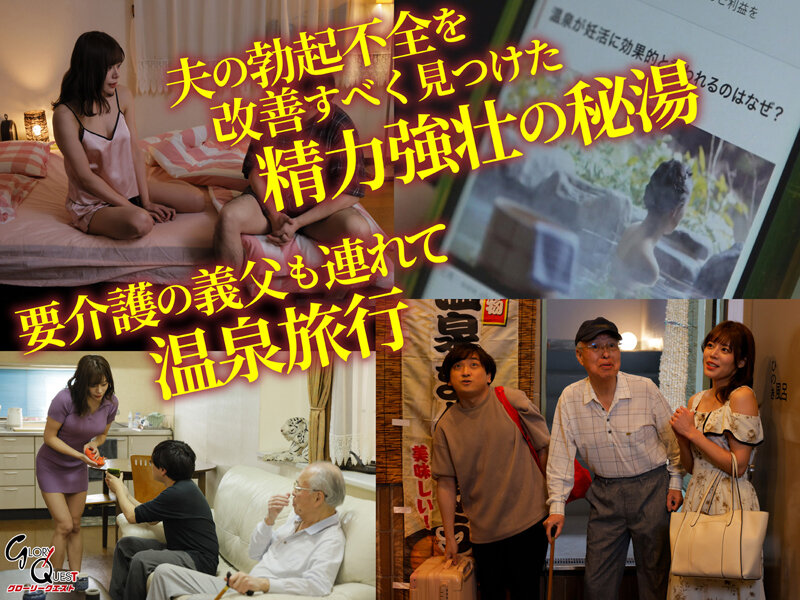 禁断介護 都月るいさ都月るいさ