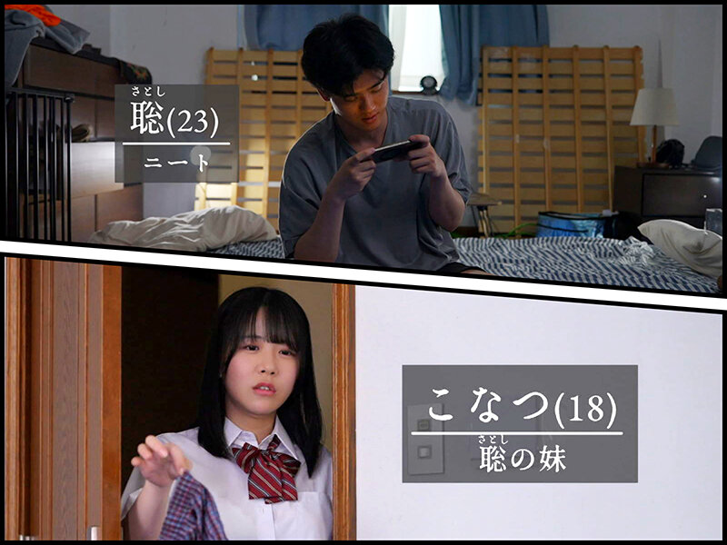 ゲリラ豪雨でズブ濡れになって帰宅したクッソ生意気な巨乳J○妹をそのまま監禁拘束レ×プ 柏木こなつ柏木こなつ