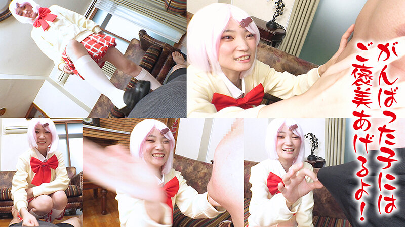 コスプレイヤーSside Mside ひなの