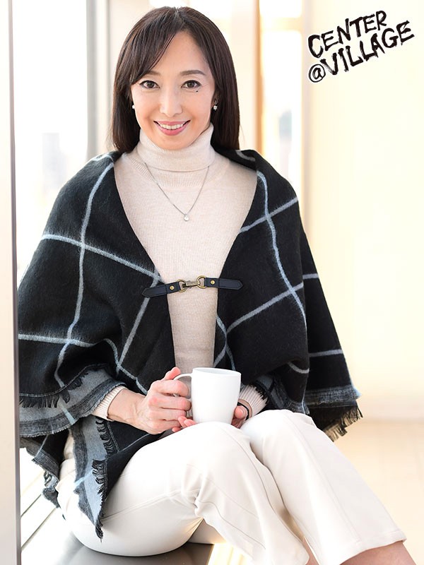 初撮り五十路妻ドキュメント 音羽文子音羽文子