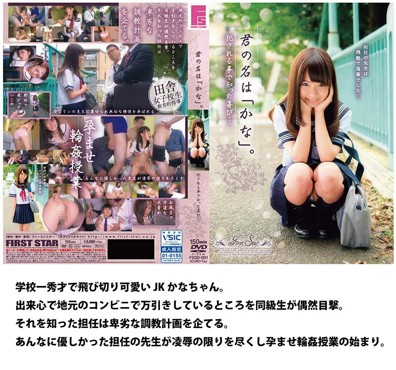 制服・貧乳・かわいい少女たち2109分「福袋35時間」