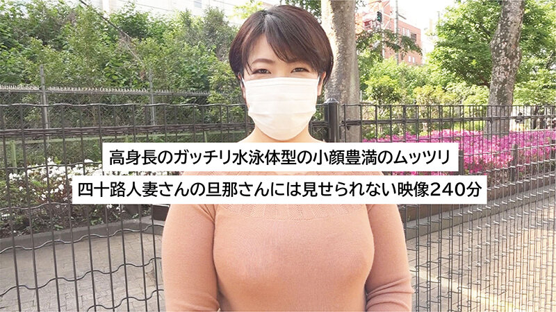 T170B102W89H102 奇跡の巨漢セカンドヴァージン人妻、10年以上ぶりのSEXで性への歯止めが効かなくなる映像記録。匿名希望