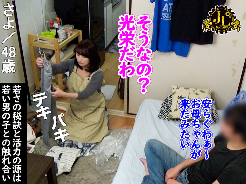 「おばさんレンタル」サービスリターンズ19 お願いすればこっそり中出しセックスまでさせてくれるエロくて優しいおばさんともっとすげーセックスがしたくなったのでおかわりしてみた