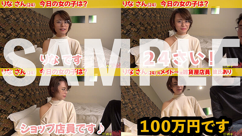 【なかだしx美少女】Vol.002 ガチ中ドキュメント 本物半外半中！！ 【1.彼氏がいるのに目の前の現金に釣られて生ハメ中出しを許しちゃうショップ店員】【2.Gカップお姉さんがイキ我慢できずに最後はガチ中！？】【3.海で開放的に！水着美少女が気づけばガチ中出し！】…