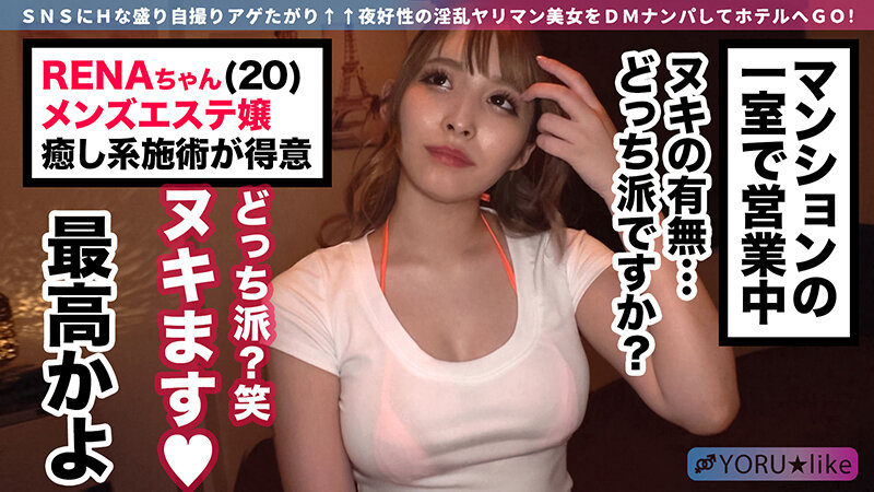 盛りマンビッチはYORU★like 攻めて攻めて攻めまくってくるッ淫乱ド痴女完全ノーカット443分BEST vol.01衣吹かのん・有村のぞみ・弥生みづき