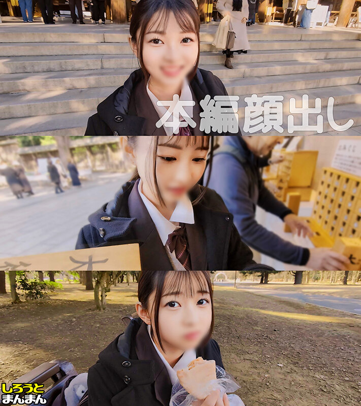 アオハル放課後ハメ撮りスクランブル Very BEST vol.12望月つぼみ・朝比ゆの・宮野かな