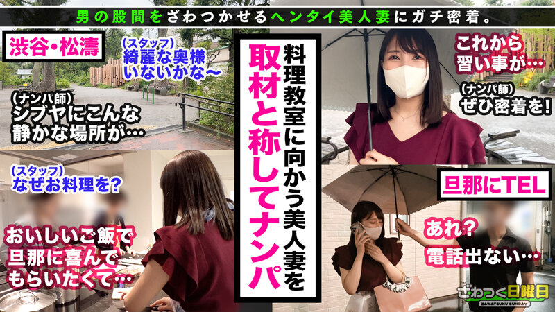 【痙攣絶頂する妖艶美ボディ】旦那のために料理スキルアップに努める献身的美人妻だがパチンカスのクズ旦那のせいでメンタルブレイク寸前…夫婦のソファでお風呂場で寝室でハメまくる背徳の 3 発射！！ 美丘さとみ美丘さとみ