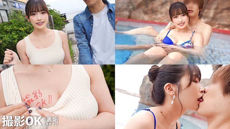 【デカパイストリーマーのお家で生チンオフパコ】刺激を求めてリスナーからSEXパートナーを募集♪今回の裏垢美女は【色気ダダ洩れムチエロ巨乳美女】【撮影OK ＃裏垢タダマン: Wacchin】 美園和花美園和花