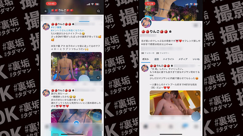 【全てが最高な激かわ美少女に中出し5連発】滲み出るガチ彼女感！今回の裏垢美女は【おじを虜にするF乳P活女子】エロ可愛い水着姿でナイトプールを満喫→ホテルで濃密いちゃラブSEX！神乳＆神くびれ完全無欠の究極BODYに大量中出しッ！！【撮影OK ＃裏垢タダマン】…夏木りん夏木りん