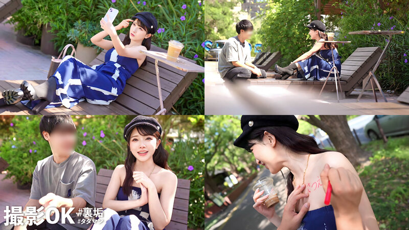 【神スタイルミスコン美女】今回の裏垢美女は【可愛いすぎる就活生】咥えながら見上げてくるエッチなフェラ顔をたっぷり堪能！！モデル顔負けスタイルの騎乗位も神すぎる！ハードにヤリまくる中出し2回戦ッ！！【撮影OK ＃裏垢タダマン】【HIKARU】 宮西ひかる宮西ひかる