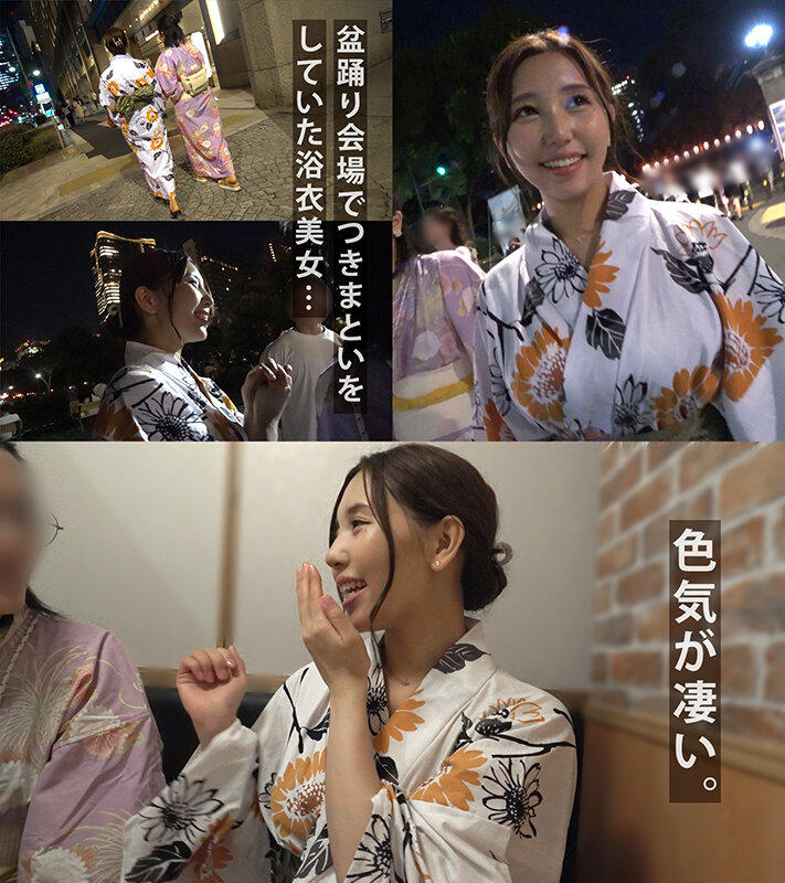 【浴衣の下はびしょ濡れパイパン】居酒屋トイレでサクっと抜いてくるスケベ美女登場！手マン豪快潮吹きをワイングラスに注ぐ！？積極搾精腰振りで暴発注意！中に出しても終わらない濃厚セックス祭り！！【もしも。】【さとみ】 美丘さとみ美丘さとみ