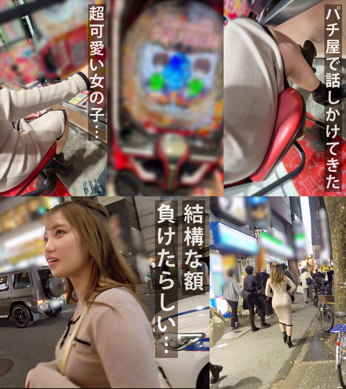 【ボンッと張り出た肉厚巨尻】乳首イキでパン染み大洪水！敏感すぎる美乳を見せつけ勃起を誘うキャバ嬢JDとワンナイ種付けSEX！肉欲そそる豊満BODYは至高の抱き心地♪射精止まらず中出し＆顔射！【もしも。】【ルナ】 七海るな七海るな