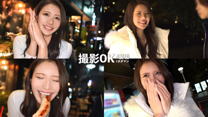 【M属性スレンダーボディ】男をムラっとさせるイイ女！今回の裏垢美女は【茶目っ気ある綺麗なお姉さん】セクシーな下着にスタイル抜群のカラダ！恍惚の表情でイキ乱れる美女の快楽堕ち濃厚SEX！！【撮影OK ＃裏垢タダマン】【sinoP】 七瀬シノン七瀬シノン