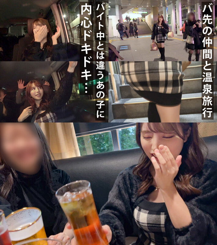 【温泉で極楽パイズリ】バイト仲間と温泉旅行♪湯船に浸かりながらパイズリ！フェラ抜き！浴衣姿でパイパンマ●コに挿入！騎乗位にバックで膣奥刺激！たっぷり精液顔射フィニッシュ！！【もしも。】【りほ】 松本莉穂松本梨穂