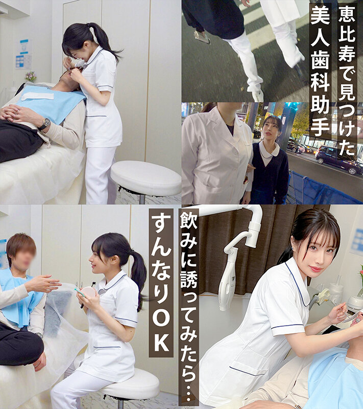 【豪快ハメ潮】敏感パイパン美女を手マン責め！潮吹きまくりで一面びしゃびしゃwねっとりフェラで射精寸前！敏感すぎてハメ潮出しまくり中出しセックス！！【もしも。】【メイ】 星空めい星空めい