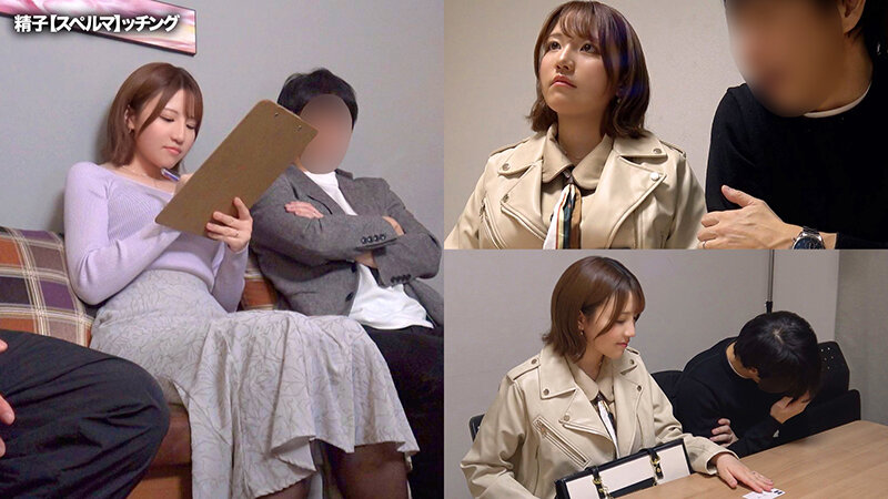 精子提供を希望する人妻に夫に代わって孕ませ代行1【あず】 天月あず天月あず