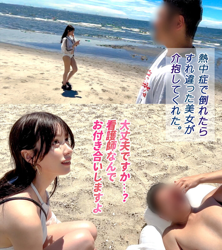 【スタイル抜群ハーフ系ビキニ美女】海で助けてくれた子はノリも面倒見もいい最高の女！！程よい肉付きがそそるスレンダー美ボディ！プリプリ桃尻を震わせて敏感おま●こでイキまくり！夏だしまーいっかのノリで夏満開の大解放SEX！！【水着っ子ナンパ】【noa】 桃咲ノア桃咲ノア