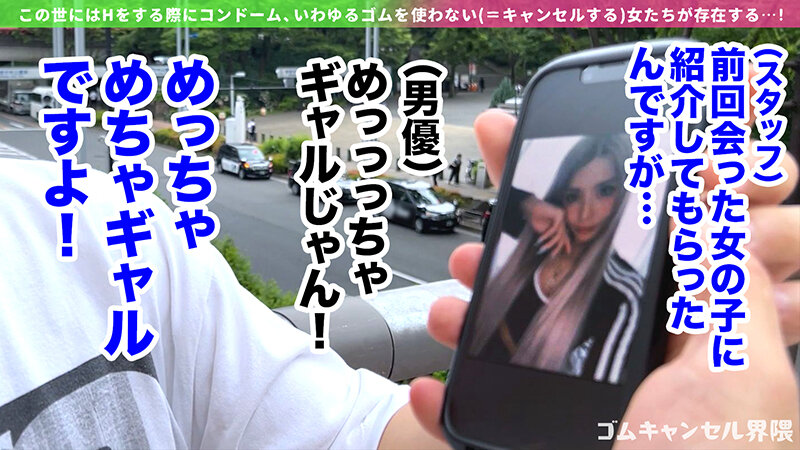 【パイパン黒ギャル看護師】セックス中にゴムをポイ捨てしちゃうナマ専ギャルマ●コ！チ●コしゃぶって笑顔でピース！潮吹きまくりで中から精液溢れちゃうwエロコス＋オイルまみれの連続中出し！！【ゴムキャンセル界隈】【おはな】 黒咲華黒咲華