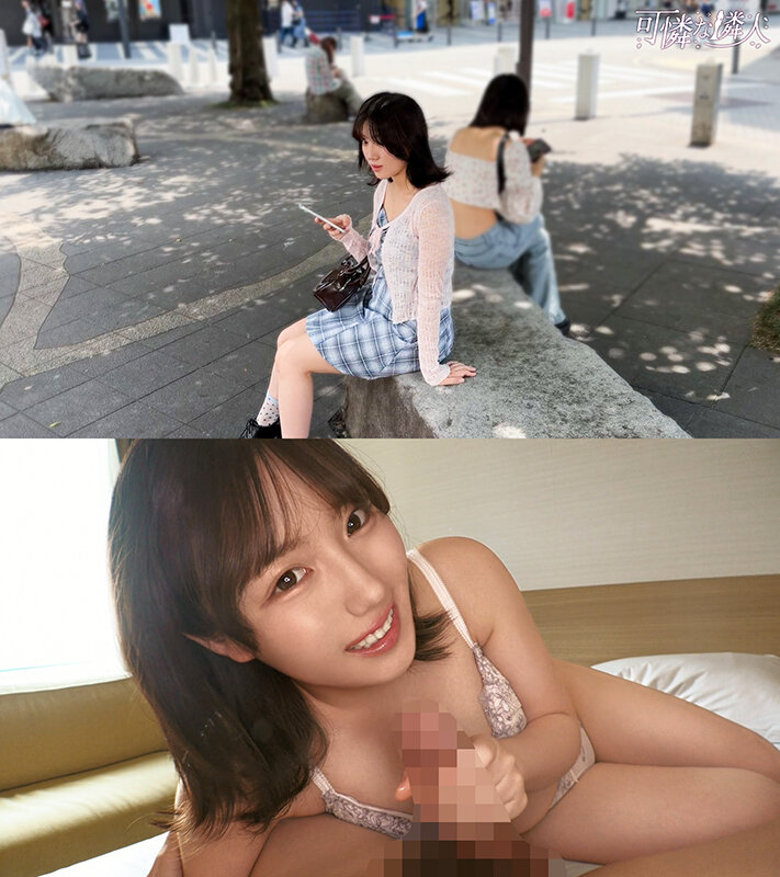 【こだわり絶品ノーハンドフェラ】Hカップの爆乳美女が生ハメ初体験！おもちゃ責めで剛毛マ●コびしゃびしゃwデカ乳揺らして杭打ち騎乗位！ナマが気持ちよすぎて絶頂も潮も止まらない極上セックス！【可憐な隣人】【みかん】 小鈴みかん小鈴みかん