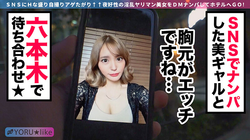 盛りマンビッチはYORU★like vol.03百永さりな・椿りか・安藤もあ