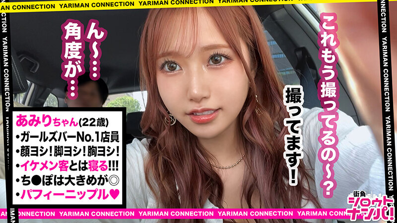 あなたよりエロい友達（ヤリマン）を紹介して下さい！ vol.27斎藤あみり・小花のん・桐條紗綾