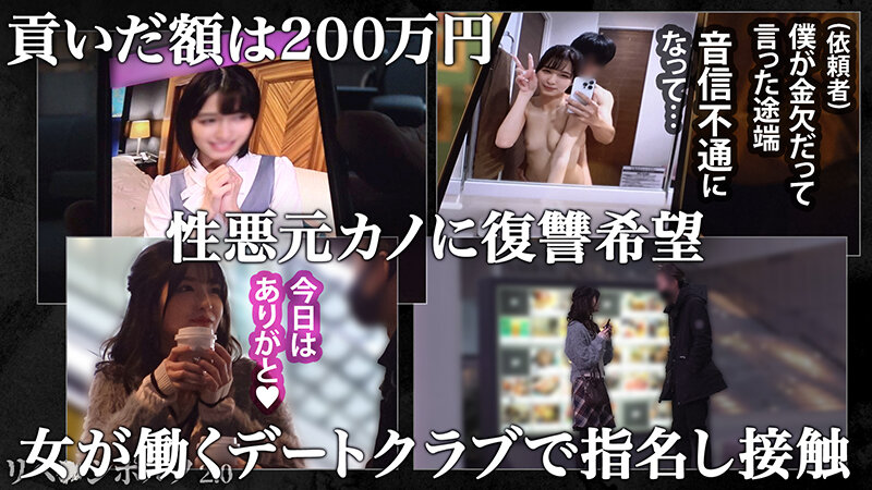 リベ●ジポルノ2.0 vol.01倉本すみれ・市川りく・天川そら