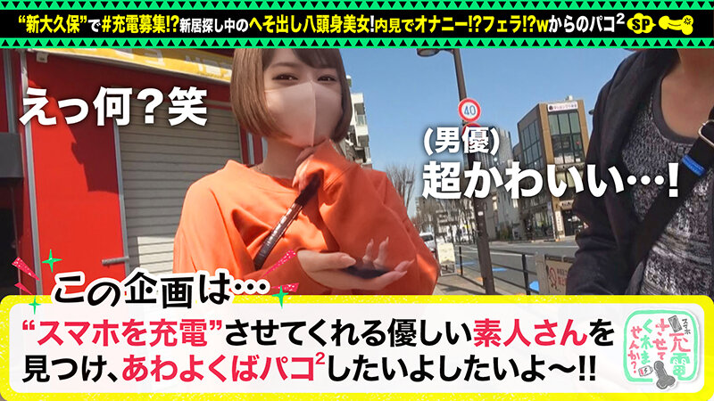 【内見オナニー→本気連続セックス】モバイルバッテリーを借りて内見予定のへそ出し美女とパコパコSP！！トイレのオナりやすさをチェックし始めるドスケベ美女登場！内見中にバキュームフェラで搾精！！？ホテルでリミッター解除。ベッドに行かずに止まらない激烈… 宇佐美雪宇佐美雪