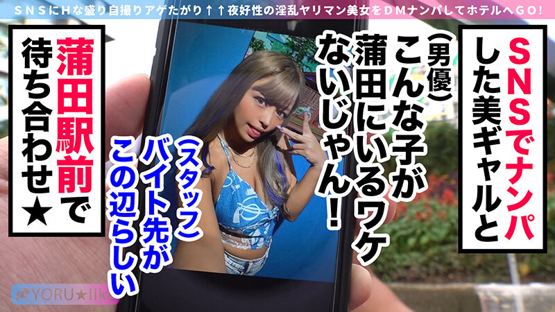 【日焼けギャル×セックス依存症】LiKAちゃん★ビキニ居酒屋で働くSEX依存症の黒ギャルビッチが性欲解放！禁欲期間を経てムラムラ度MAXな肉食女子と絶倫男優が求め合う潮吹き絶頂イキ放題SEX！【YORU★like.10】 椿りか椿りか