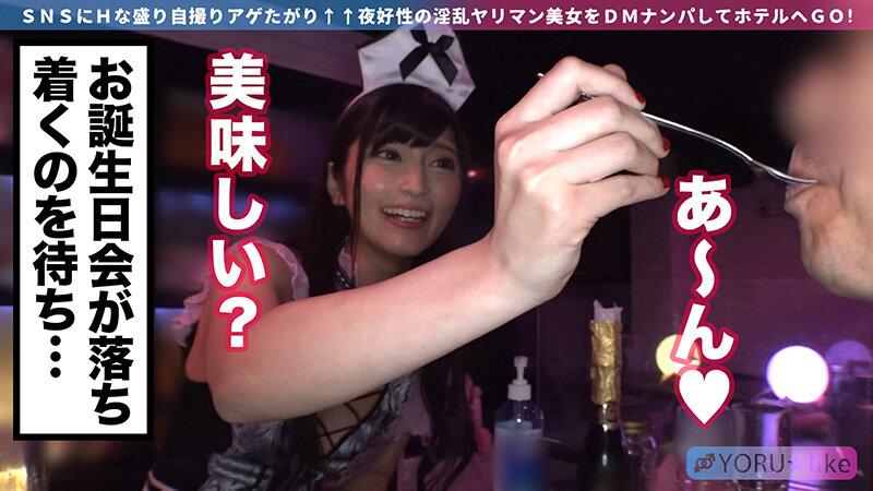 【スベ尻＋極上くびれ】MOAちゃん★スレンダー美少女店員が働くコンカフェで待ち合わせ！チ●コしゃぶりたがりな彼女が肉棒欲を剥き出しにしてご奉仕プレイ＆底無しの性欲でチ●コ狂いの潮吹きしまくり絶頂顔射SEX！！【YORU★like.11】 安藤もあ安藤もあ