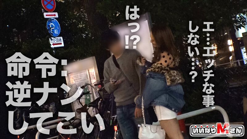 【スパニッシュ巨乳をガン突きピストン！マリア（仮）】Hey！Please！Panty！スキマ時間で一本抜いちゃう！？そのへんの男をナンパして野外搾精しちゃう淫乱お姉さん！ へそピ＋クビレがエロティック！！んで、デカ尻揺らして自分から腰振っちゃうwもう止まらな… 加藤レイラ加藤レイラ