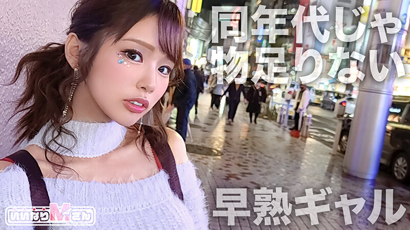 【Fカップの美BODYマゾ女まり（仮）】Hey！Please！Panty！車内でローター責め→ノーパンホテルIN♪ディーチューの嵐で顔がトロトロ！美白美尻にぷっくり桃色乳首のエロ巨乳！ マ●コにバイブ咥えて、お口でチ●コ咥えて、いいなりすぎてエロいことが思うがまま！… 新井リマ新井リマ