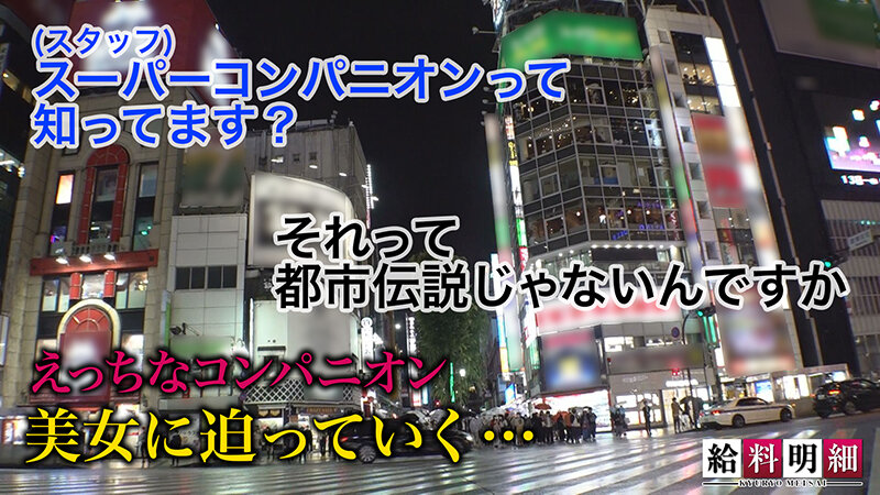 【美脚見せつけスリット悩殺】【給料明細 ＃12】妖艶な魅力溢れるチャイナドレスを身にまとい過激すぎるセクシー接待で稼ぐ、バツイチ美女の生き様を大公開！！究極の絶頂！！じっくり楽しむ悶絶極上スローSEX！！ 岬さくら岬さくら