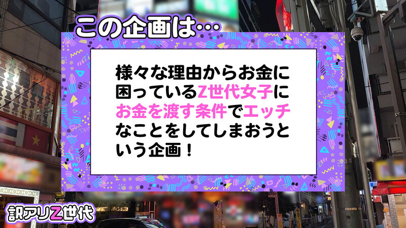 【Z世代ド淫乱メイド】アイドル顔の美少女コンカフェ店員はホス狂売女ヤりマンビッチ！！可愛い顔してえっぐいフェラ抜きww絡みつく極狭マ●コ最高なんだがww腰もウネりだす騎乗位で何度も『イクイクぅ～』絶叫しながらアヘりまくり★精液ぶっかけドロドロ6発射！… 円井萌華円井萌華