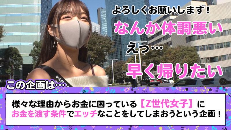 【Z世代生意気マ●コにぶち込み5P乱交】不機嫌MAX！超絶塩対応ギャル降臨！！スマホ片手にながら手コキ上等ww大人を舐めたクソガキは大量チ●ポ投入で思い知れwwバックとフェラで串刺しイカセ制裁！！こっそりゴム外して、美脚美尻のモデル級ボディに理解らせ… 木下ひまり木下ひまり（花沢ひまり）