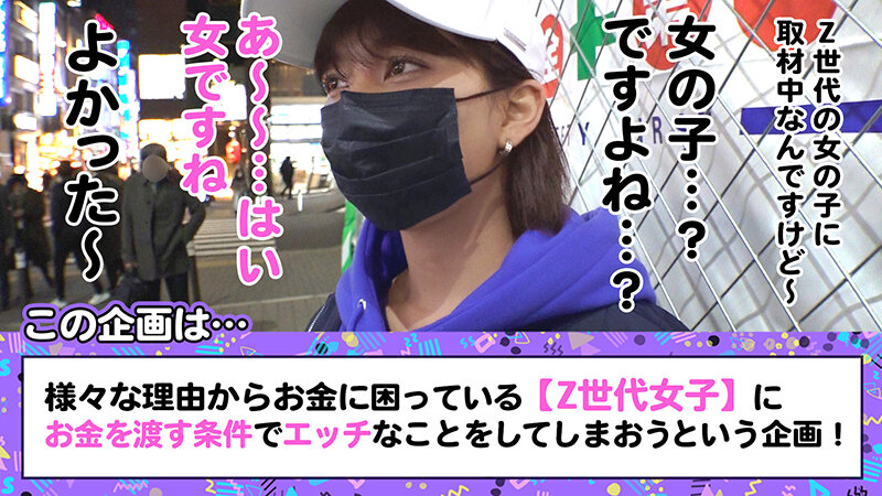 【Z世代男装女子がメス堕ち】女子からモテまくる王子様系ボーイッシュ美少女に女の快楽を●教中出し！！まさかまさかのチ●ポまみれ乱交セックスで理性崩壊！！可愛い声でイッちゃう姿にギャップ萌えが止まらない！！見た目よりも女らしくイクイク絶頂！… 朝比奈セリナ朝比奈セリナ