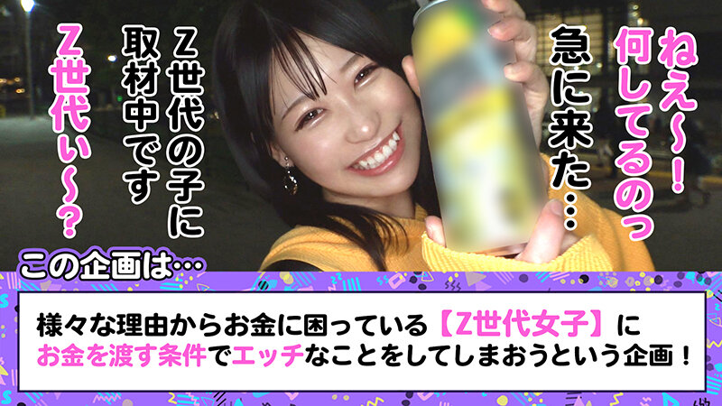 【関西弁が萌えるZ世代エロうさぎ】性欲を抑えられないニンフォマニア美少女登場wwいきなりトイレで超即尺おしゃぶり炸裂wwおじのチ●ポに跨って超絶跳ねちゃう淫乱うさぎ♪果肉ぎっしりぷるんっぷるんっの美巨乳揺らしてイキまくる！ずーっと誰とでも… 逢月ひまり逢月ひまり