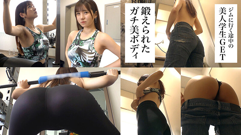 【Z世代のエロ過ぎる美巨尻】筋トレ大好き意識高めなサバサバ系JD登場！！プロテインよりも精子を飲むことでタンパク質を補給するドスケベ女子wwトルネードフェラで絞りヌき休む暇ないおかわり射精ww【訳アリZ世代. めい】 五日市芽依五日市芽依