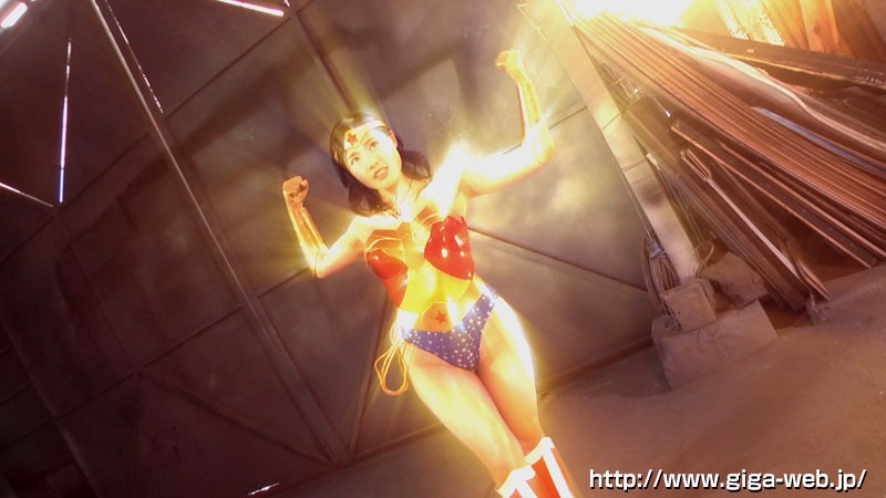 スーパーヒロインドミネーション地獄 鉄腕美女ダイナウーマン 水城りの水城りの