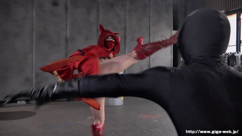 怪傑ミラクルレッドフード 決戦！！恐怖の変態軍団 かなで自由かなで自由