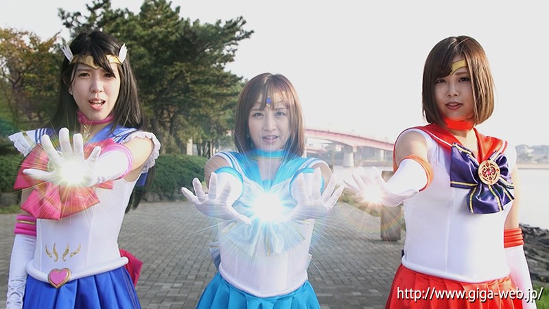 ヒロインハンティング 美聖女戦士セーラープリズム ～アクアス～きみと歩実・瀬乃ひなた・牧野れいな