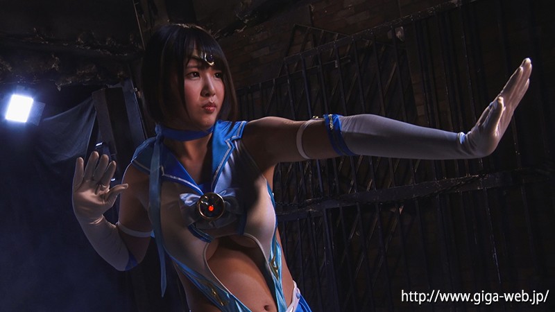 美娼女戦士セーラーマリリン 真田みづ稀真田さな（真田美樹、真田みづ稀）