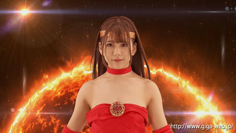 美少女戦士セーラーアーレス 復活！破壊魔神ゲルゼバブ 有村のぞみ有村のぞみ