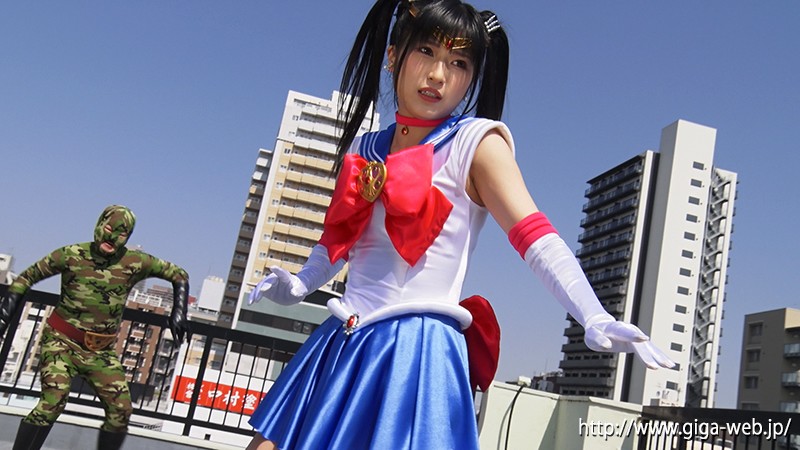 美少女戦士セーラーセレーネ 戦慄！！地獄のセーラーセレーネ 神楽アイネ神楽アイネ