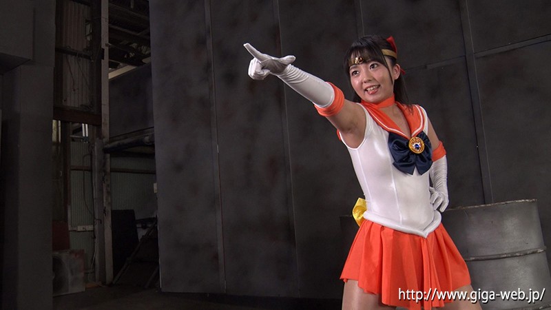 ヒロインVS淫獣軍団 美少女戦士セーラーフロンティア 泉りおん泉りおん