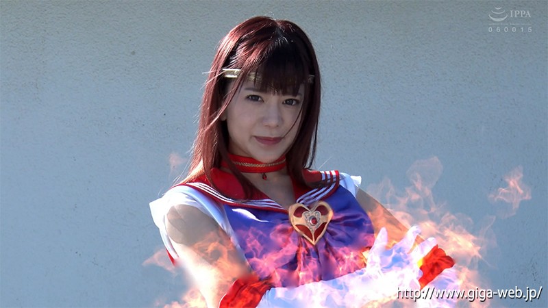 美少女戦士セーラーアーレス 淫乱マゾ覚醒計画 有村のぞみ有村のぞみ