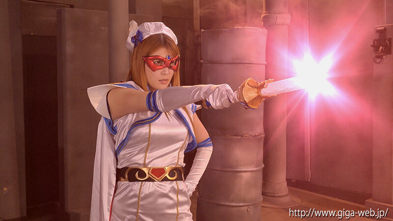 ヒロイン白目失神地獄32 美聖女仮面フォンテーヌ 新村あかり新村あかり