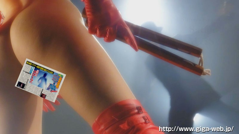 GLAMOURKAMEN 真グラマー仮面 ～ザ・プライド！誇り高き正義の美女が堕ちたワナ！！の巻～