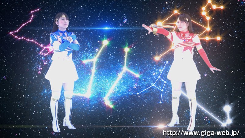 スターセイバーズ セイバージェミニ 涼海みさ涼海みさ