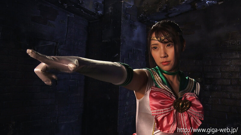 美少女戦士セーラーディウス 竹内夏希竹内夏希