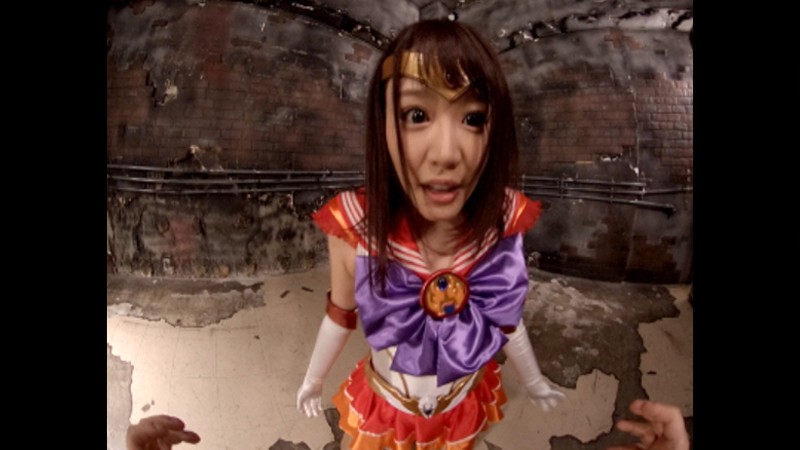 【VR】美聖女戦士セーラーファイヤーエルメス浜崎真緒